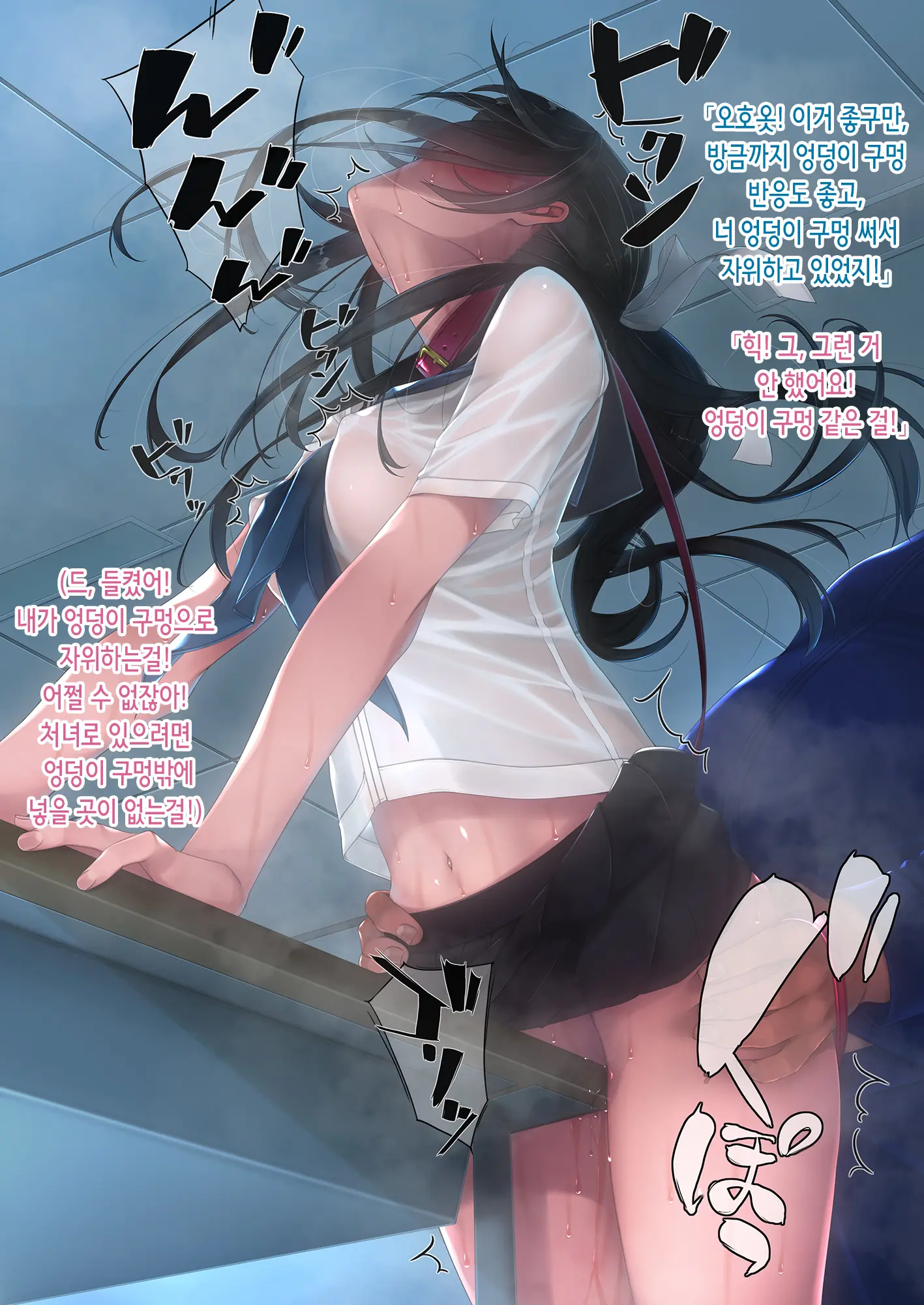 Inchiki Coach To Tennis De Shoubu. Maketara Hitoban Coach No Omocha | 쓰레기 코치와 테니스 승부. 지면 하룻밤 코치의 성완구